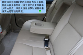2012款腾翼C30