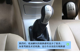 2012款腾翼C30