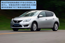 2011款日产骐达1.6T
