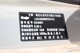 2011款昌河福运1.2L手动舒适型试驾