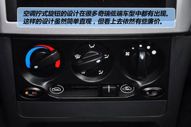 2011款奇瑞A1