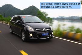 2011款一汽马自达8千岛湖试驾