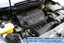 2011款标致508