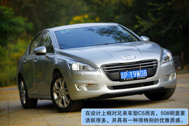 2011款标致508