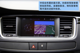 2011款标致508