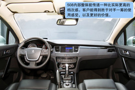2011款标致508