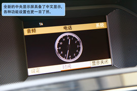 2012款北京奔驰新一代C200