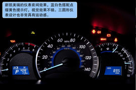 全新一代美版丰田凯美瑞官图解析