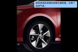 全新一代美版丰田凯美瑞官图解析