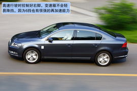 2012款一汽大众全新迈腾2.0TSI深度测试