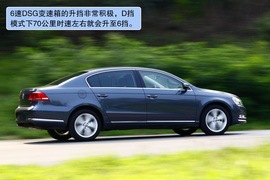 2012款一汽大众全新迈腾2.0TSI深度测试