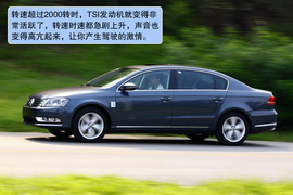 2012款一汽大众全新迈腾2.0TSI深度测试