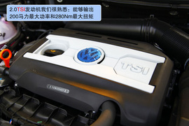 2012款一汽大众全新迈腾2.0TSI深度测试