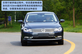 2012款一汽大众全新迈腾2.0TSI深度测试