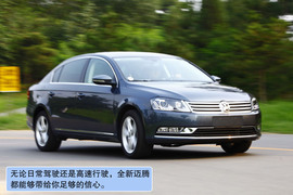 2012款一汽大众全新迈腾2.0TSI深度测试