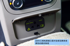 2012款一汽大众全新迈腾2.0TSI深度测试