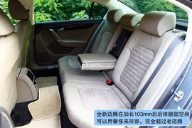 2012款一汽大众全新迈腾2.0TSI深度测试