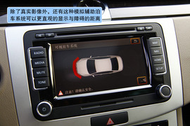 2012款一汽大众全新迈腾2.0TSI深度测试