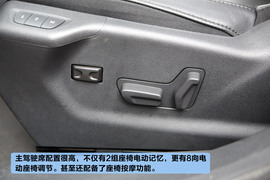 体验标致508