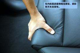 体验标致508