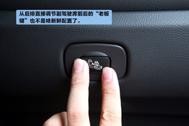 体验标致508