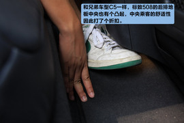 体验标致508