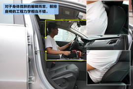 体验标致508