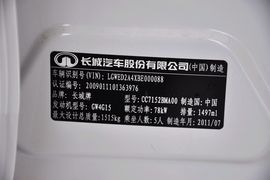 2012款长城腾翼C20R