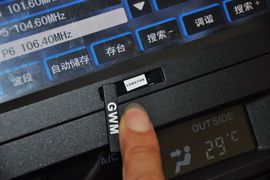 2011款长城哈弗H6