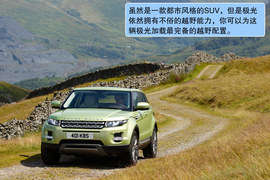 2012款路虎揽胜极光海外试驾实拍