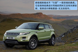 2012款路虎揽胜极光海外试驾实拍