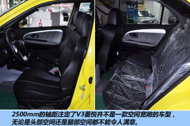 2011款东南新V3菱悦风采版