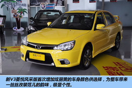2011款东南新V3菱悦风采版