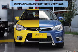 2011款东南新V3菱悦风采版