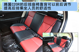 腾翼C20R实拍