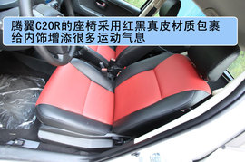 腾翼C20R实拍