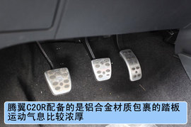 腾翼C20R实拍