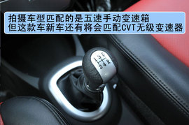 腾翼C20R实拍