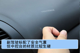 腾翼C20R实拍