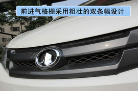 腾翼C20R实拍