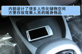 腾翼C20R实拍