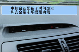 腾翼C20R实拍