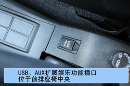 腾翼C20R实拍