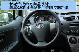 腾翼C20R实拍