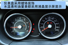 腾翼C20R实拍