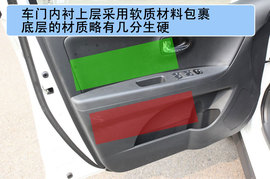 腾翼C20R实拍
