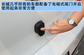 腾翼C20R实拍