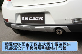 腾翼C20R实拍