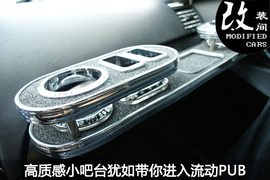 广丰凯美瑞VIP改装之视觉大赏