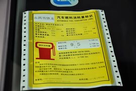 2011款东风雪铁龙C5